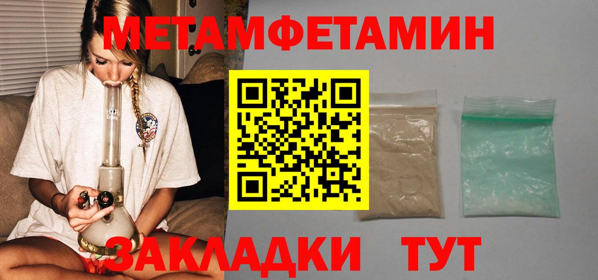 Амфетамин VHQ Луховицы