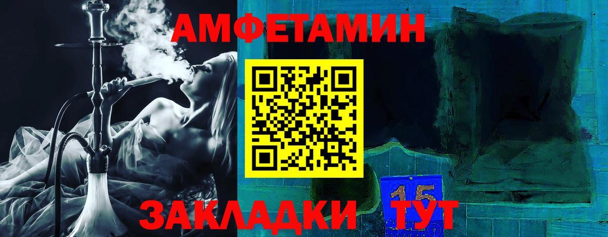 Луховицы  Амфетамин  Вход с VPN  АМФЕТАМИН Premium 