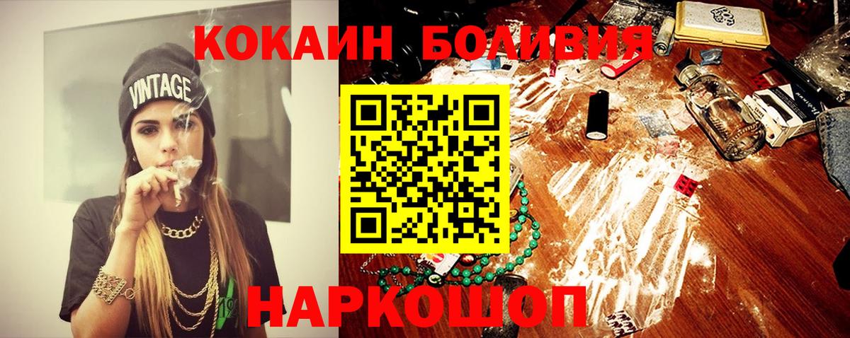 Луховицы  Кокаин  Меф МЯУ МЯУ   Гашиш  МЕТАДОН  ЭКСТАЗИ  Вход с VPN  Каннабис 