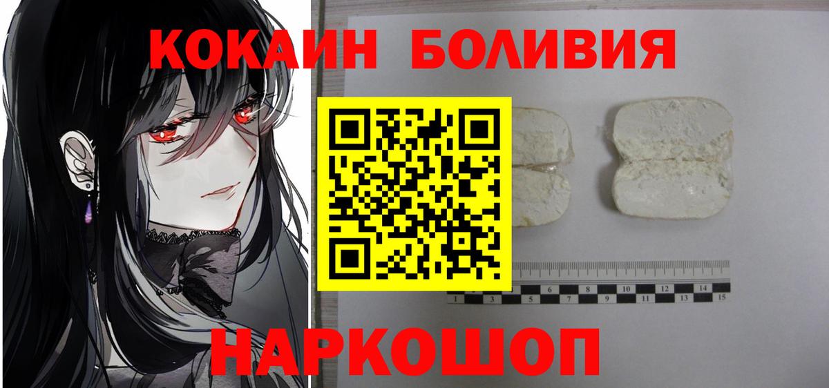 КОКАИН 97% Луховицы