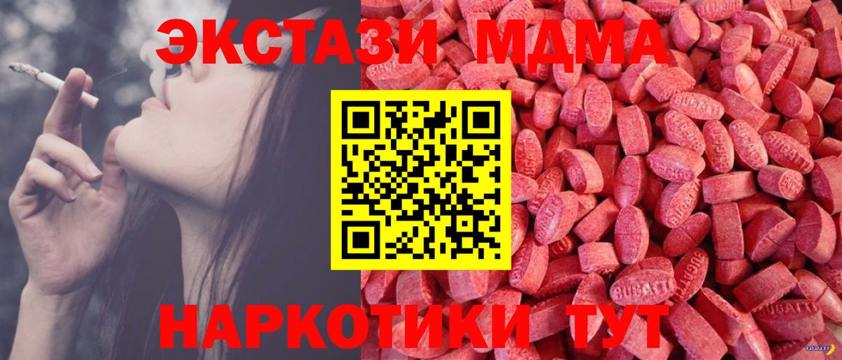 Экстази Дубай  Вход с VPN  blacksprut   Луховицы  ЭКСТАЗИ Дубай  Ecstasy 