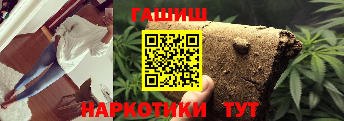 купить наркотик  ГАШ  Вход с VPN  ГАШ Изолятор  Луховицы 