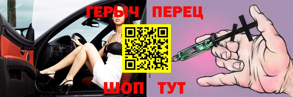 Луховицы  ГЕРОИН гречка  Вход с VPN 