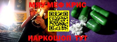 прущие грибы Гусев