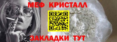 прущая мука Гусь-Хрустальный