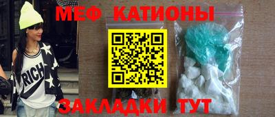 шишки Гусиноозёрск