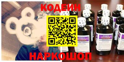 шишки Гусиноозёрск