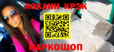 шишки Гусиноозёрск