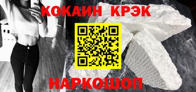 прущая мука Гусь-Хрустальный