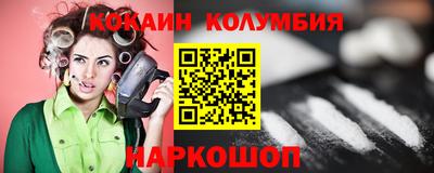 кристаллы Шахты