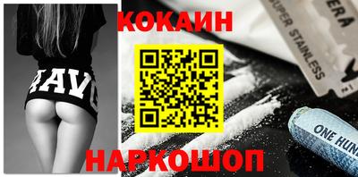 шишки Гусиноозёрск