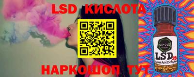 прущие грибы Гусев