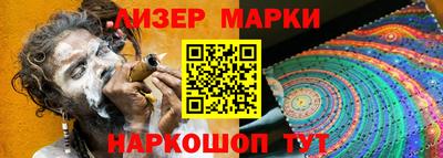 шишки Гусиноозёрск