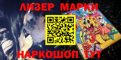 шишки Гусиноозёрск