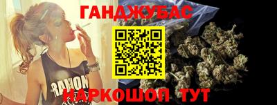 амфетамин Шебекино