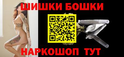 прущие грибы Гусев