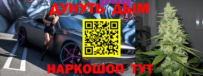 прущие грибы Гусев