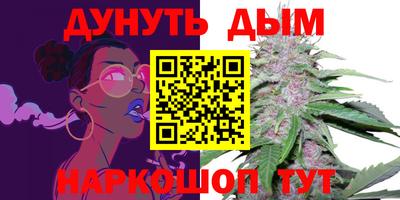 прущие грибы Гусев