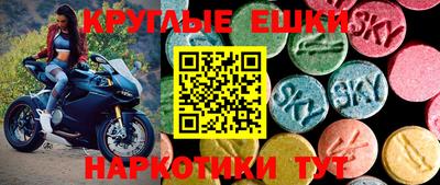 прущая мука Гусь-Хрустальный