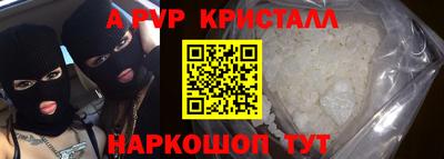 прущая мука Гусь-Хрустальный