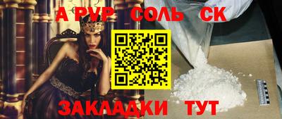 прущая мука Гусь-Хрустальный