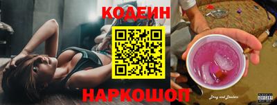 прущие грибы Гусев