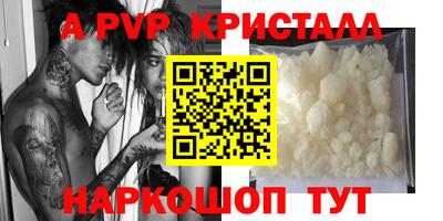прущая мука Гусь-Хрустальный