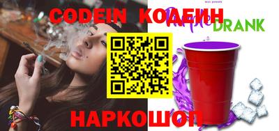 шишки Гусиноозёрск