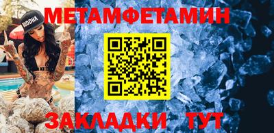 метадон Шелехов