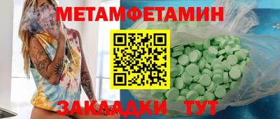 прущие грибы Гусев