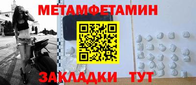 шишки Гусиноозёрск