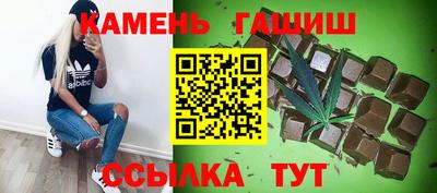 шишки Гусиноозёрск