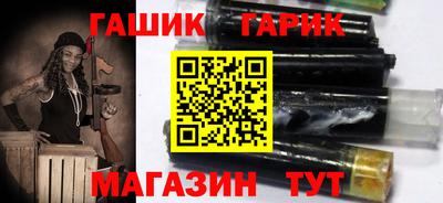прущие грибы Гусев