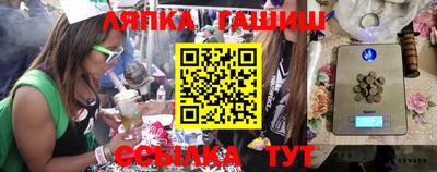 шишки Гусиноозёрск