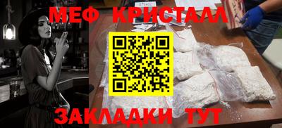 шишки Гусиноозёрск