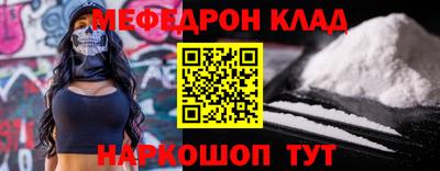 шишки Гусиноозёрск