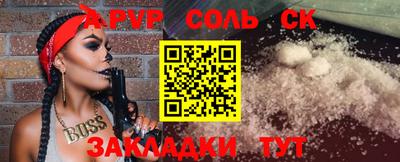 шишки Гусиноозёрск