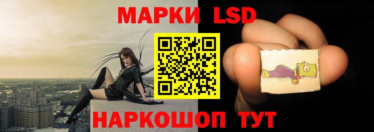 ЛСД экстази кислота Луховицы