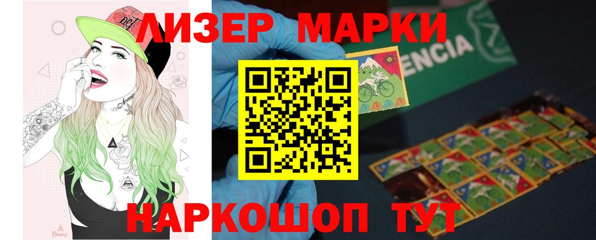LSD-25 экстази ecstasy  KRAKEN ONION  Луховицы  ЛСД экстази кислота  Вход с VPN 