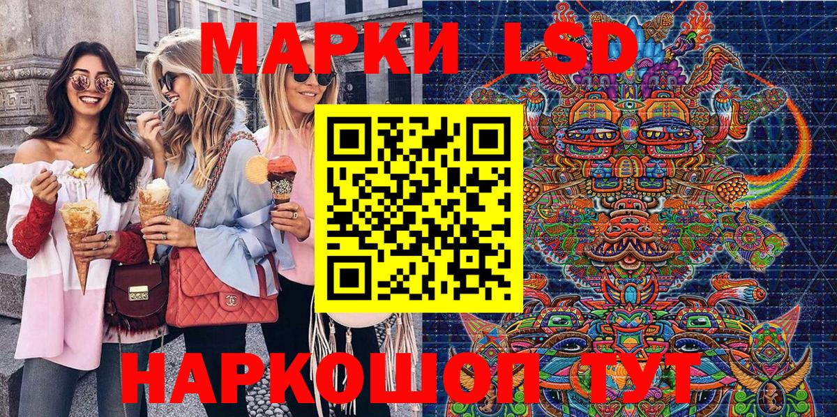 Луховицы  Марки NBOMe 1500мкг  Наркотические марки  Вход с VPN 