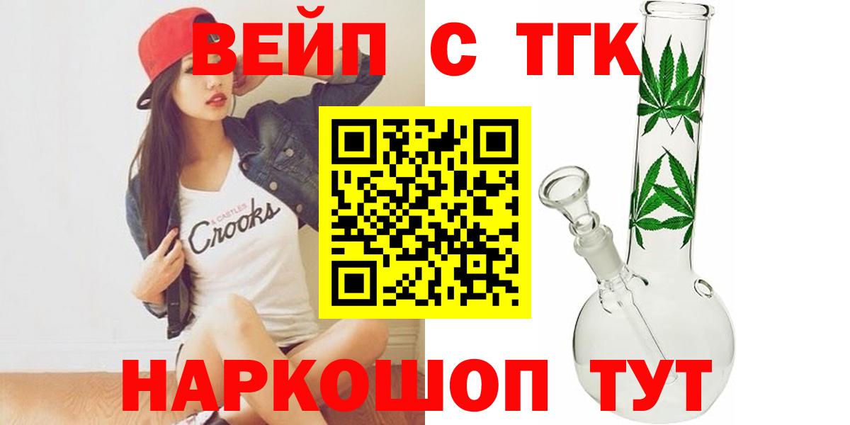 Дистиллят ТГК Wax Луховицы