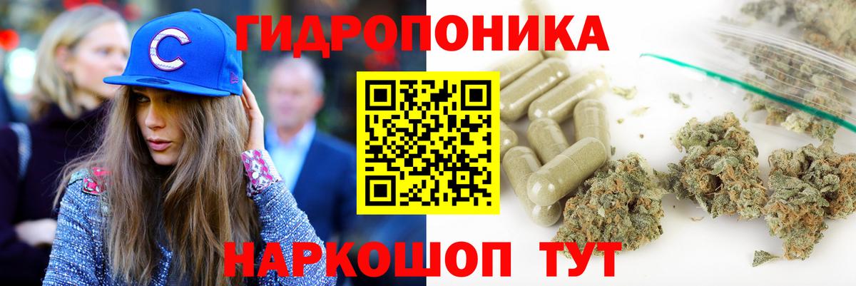 МАРИХУАНА THC 21% Луховицы