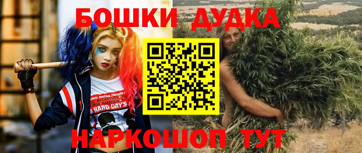 Шишки марихуана Bruce Banner  Бошки Шишки план  МАРИХУАНА Ganja  Луховицы  Вход с VPN 